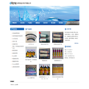 乐泰胶/Loctite/乐泰胶水