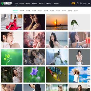 5k,8K超高清壁纸