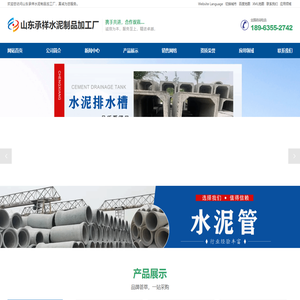 水泥U型槽,混凝土U型槽,U型排水槽,水泥排水槽,水泥排水沟,水泥管,水泥小砖厂家