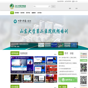 24小时医学频道