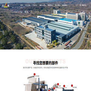 拉幅定形机,热风拉幅定形机,热风拉幅定形机厂家,热风拉幅定型机