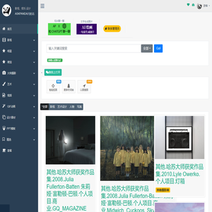 Askpanda问盼达图片搜索