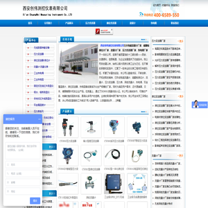 电磁流量计厂家