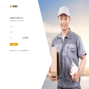金财筹控·综合服务平台