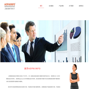 酒店管理咨询服务