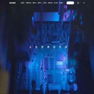 鱼跃集团官方网站