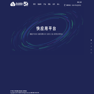 新金宝客服电话