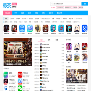 安卓手机游戏下载