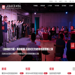 视觉官网(试运行)