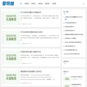 生活中的经典句子语录集中地