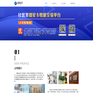 创因子
