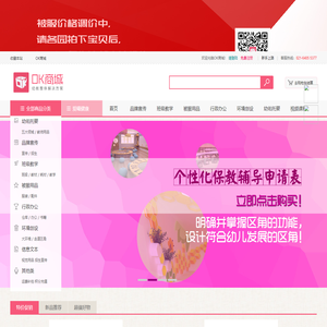 上海墨墨实业有限公司