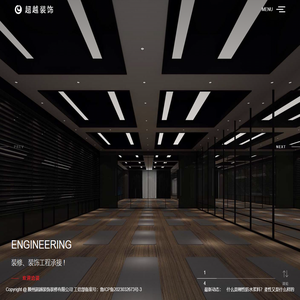 滕州买装修装饰材料就到