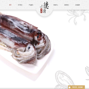 生鲜
