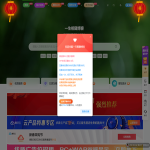 璺宠浆板www.520xv.com