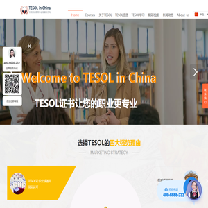【TESOL