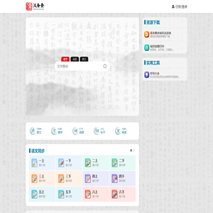 汉查查网