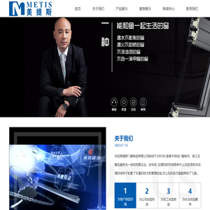 沈阳美提斯门窗制造有限公司