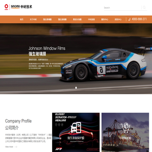 中材技术服务（北京）有限公司