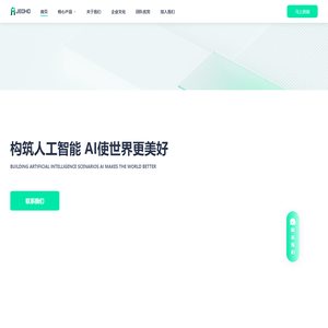 深圳融力通信息技术有限公司