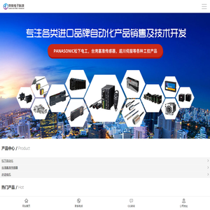 松下传感器代理,台湾嘉准接近开关,伺服电机供应