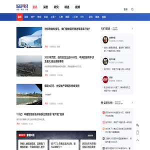 乐居财经