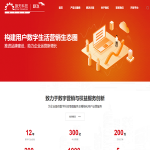江苏小旗欧飞科技有限公司,致力打造数字权益营销生态圈