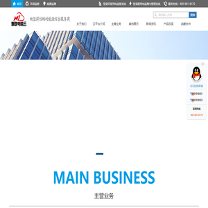 南京新联电能云服务有限公司