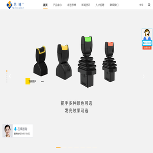 上海思博机械电气有限公司