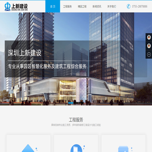 深圳龙岗厂房装修