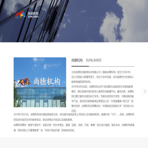 【尚德机构】自考