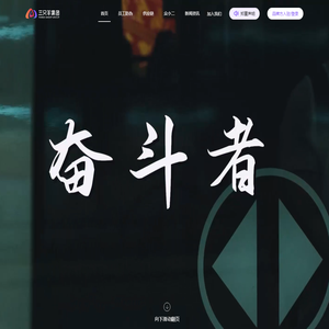 三只羊集团