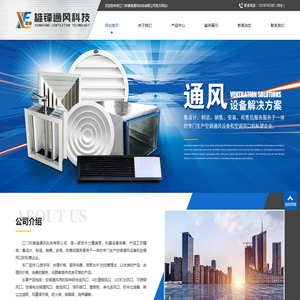 江门3C防火阀厂家