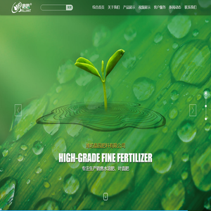 潍坊晶园肥料有限公司