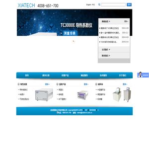 导热系数仪,导热系数测量仪,导热系数测试仪