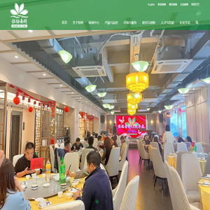 广州市恒裕香料有限公司