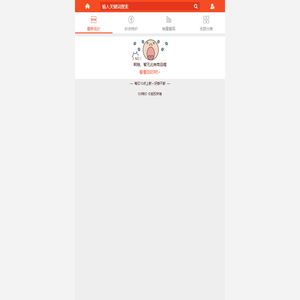 9.9特价