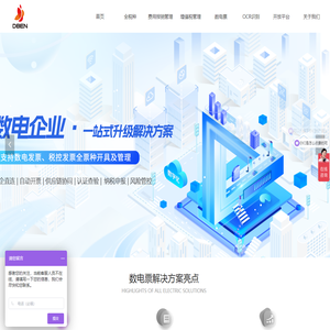 深圳市大贲科技有限公司