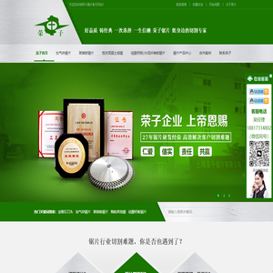 大理石切割片
