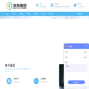 亲子鉴定,南昌亲子鉴定,江西亲子鉴定