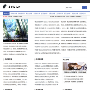 民间真实恐怖鬼故事