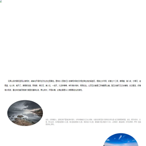 专业游戏攻略分享网