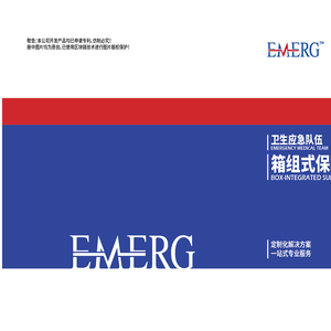 北京依默⾦应急装备有限公司