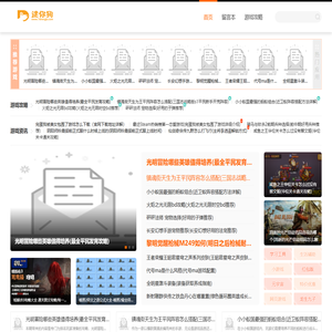 热门安卓游戏下载