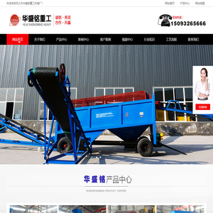 全自动大型滚筒筛