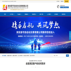 金属玻璃转子流量计