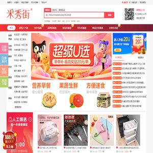 【购物先领券】淘宝优惠券