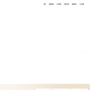 广东重工建设监理有限公司