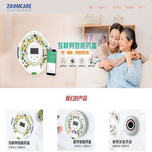 厦门聚爱仁科技有限公司