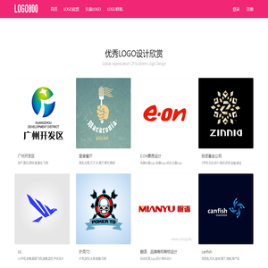 LOGO设计欣赏